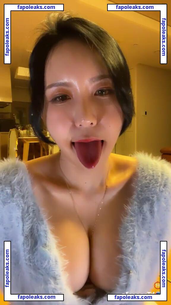Kimjeewoo Korean Bj Leaked Nude Photo