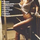 Nastya Zadorozhnaya nude #0007