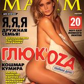 Natalia Ionova nude #0062
