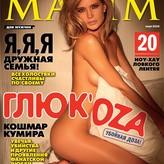 Natalia Ionova nude #0070